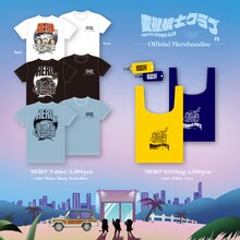 変態紳士クラブ「HERO」グッズ一覧