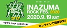 オンライン「イナズマロック フェス」に金爆、ボイメン、ももクロ、KEYTALK、清春、J、フォーリミGEN