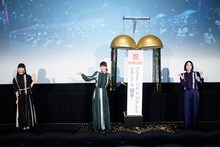 Perfumeが登壇した「Reframe THEATER EXPERIENCE with you」のオンライン舞台挨拶付き最速上映「前夜祭イベント」の様子。