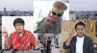 「出没！アド街ック天国」9月5日放送回より。 (c)テレビ東京