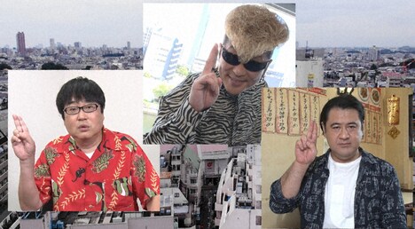 「出没!アド街ック天国」9月5日放送回より。 (c)テレビ東京