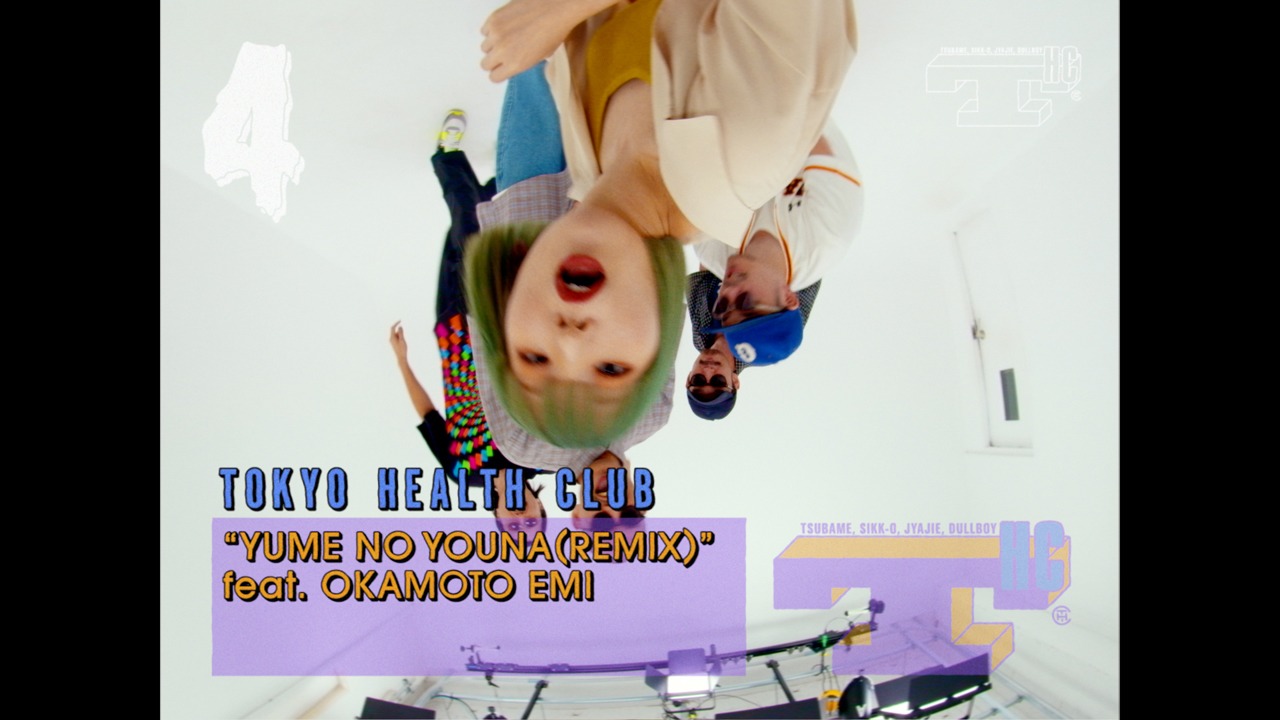 TOKYO HEALTH CLUB「夢のような（REMIX）feat. おかもとえみ」ミュージックビデオのワンシーン。