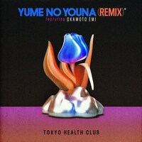 TOKYO HEALTH CLUB「夢のような（REMIX）feat. おかもとえみ」配信ジャケット