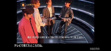 「I-LAND」パート2の第4話より。(c)AbemaTV,Inc.