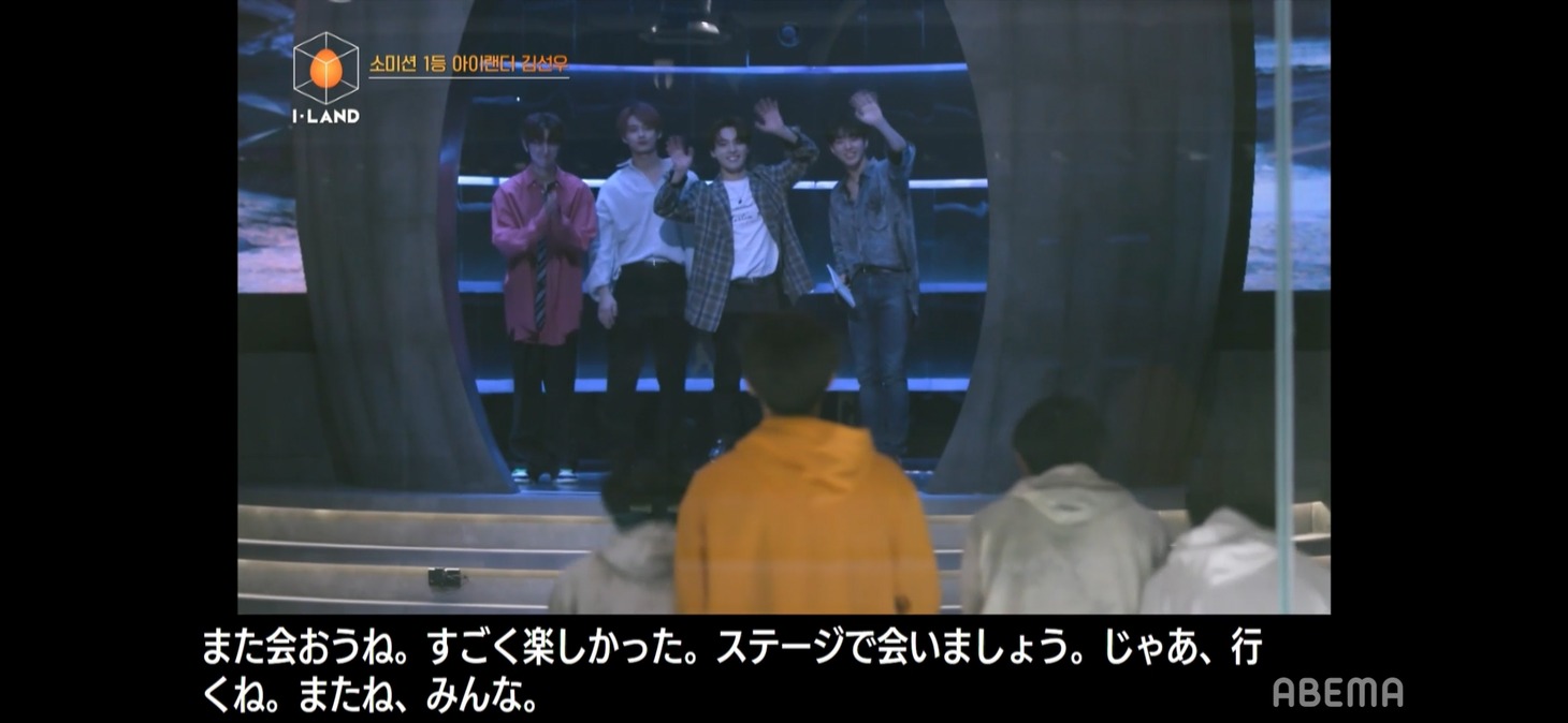 「I-LAND」パート2の第4話より。(c)AbemaTV,Inc.