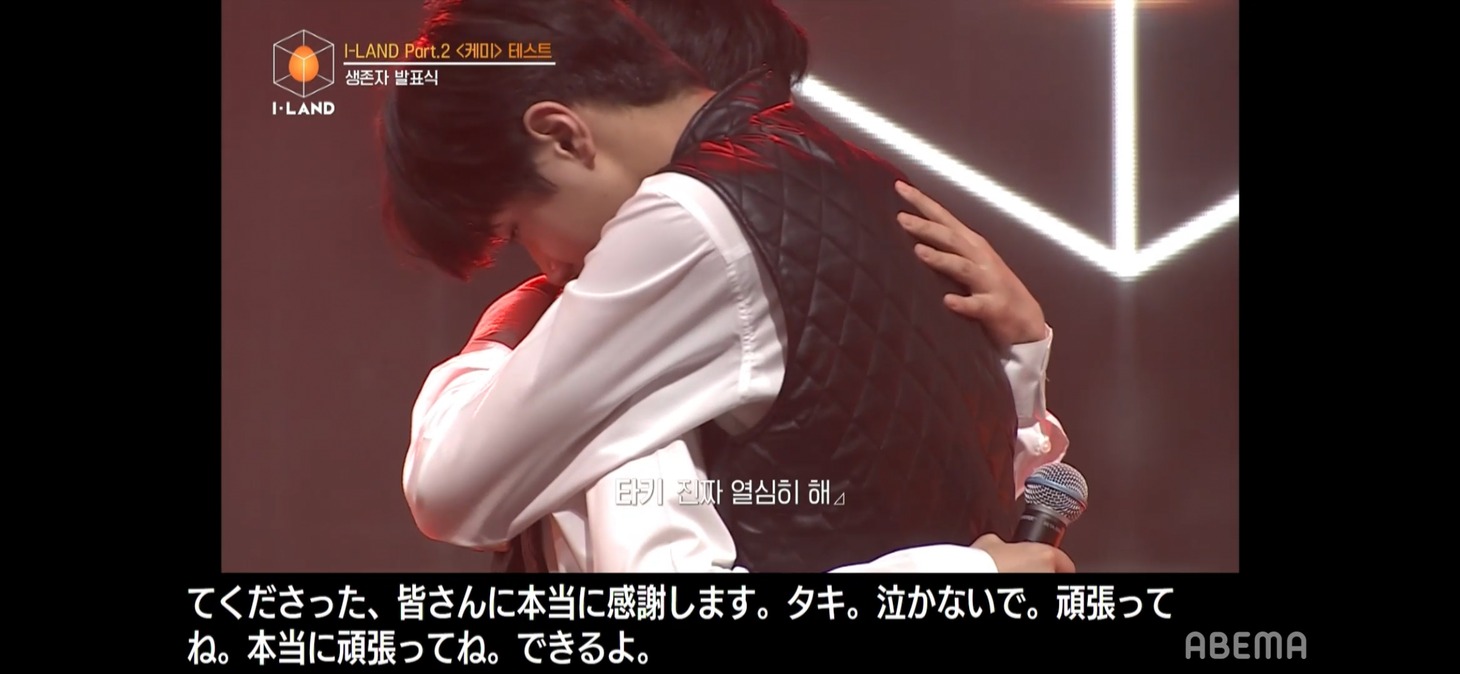抱き合うダニエルとタキ。