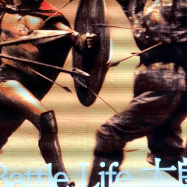 Minchanbaby ＆ week dudus「Battle Life 太郎」配信ジャケット