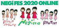 「NEGi FES 2020 ONLINE」ビジュアル