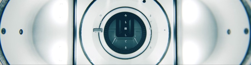 Sou「もう会えないと思う」ミュージックビデオより。