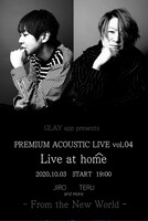 GLAY「GLAY app Presents PREMIUM ACOUSTIC LIVE vol.04」告知ビジュアル
