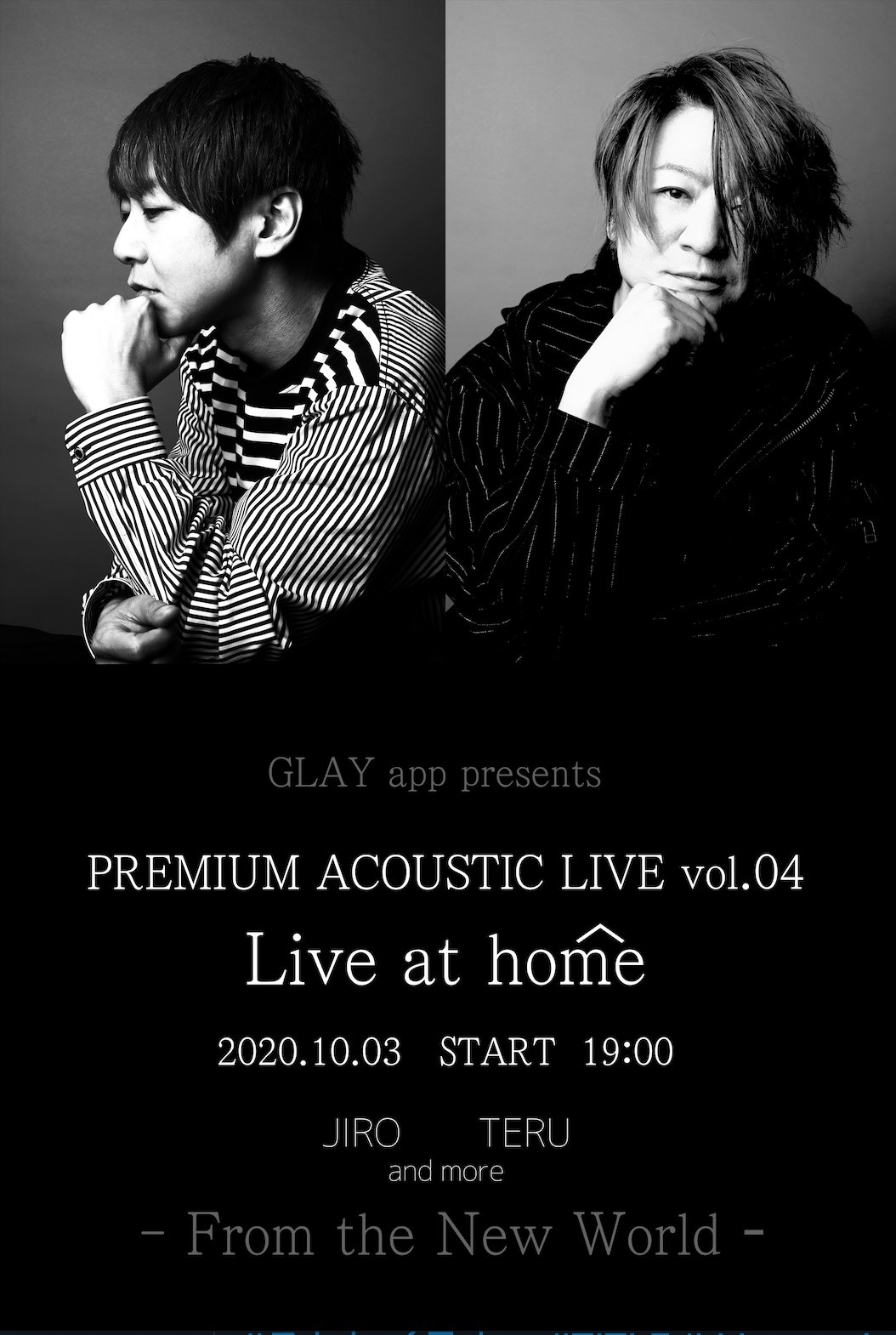 GLAY「GLAY app Presents PREMIUM ACOUSTIC LIVE vol.04」告知ビジュアル