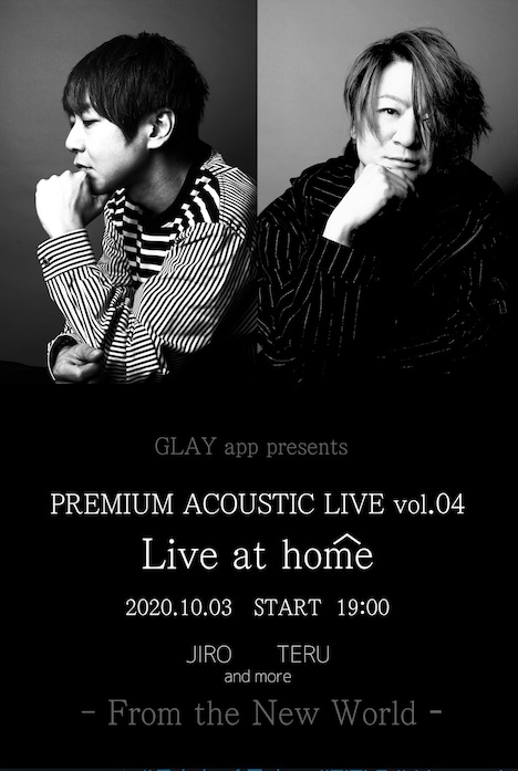 GLAY「GLAY app Presents PREMIUM ACOUSTIC LIVE vol.04」告知ビジュアル