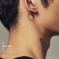 SKY-HI「SKY-HI's THE BEST -POPS BEST-」ジャケット