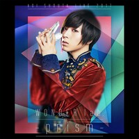 蒼井翔太「蒼井翔太 LIVE 2017 WONDER lab. 〜prism〜」配信ジャケット