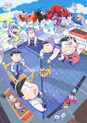 テレビアニメ「おそ松さん」第3期メインビジュアル (c)赤塚不二夫 / おそ松さん製作委員会