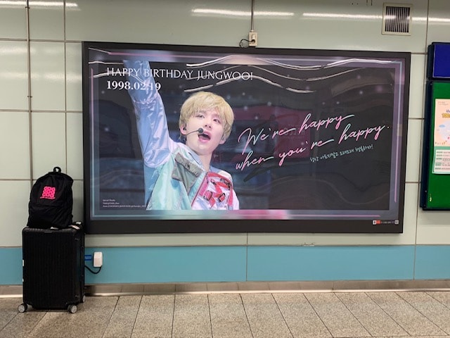 ジョンウのセンイル広告。