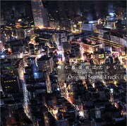 H ZETTRIO「『囀る鳥は羽ばたかない The clouds gather』オリジナルサウンドトラック」ジャケット