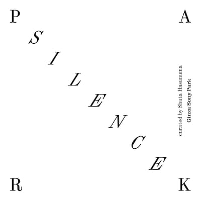 「Silence Park curated by Shuta Hasunuma」ビジュアル