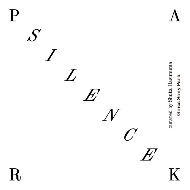 「Silence Park curated by Shuta Hasunuma」ビジュアル