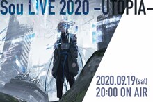 「Sou LIVE 2020 -UTOPIA-」告知ビジュアル