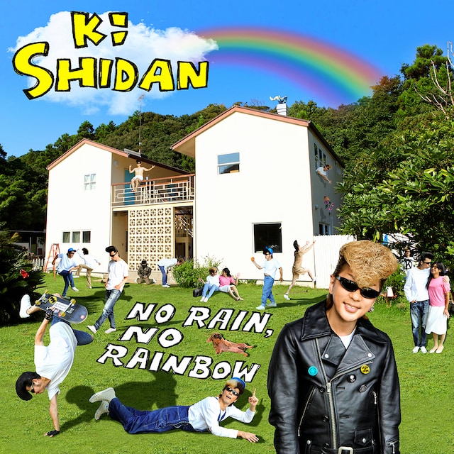 氣志團「No Rain, No Rainbow」配信ジャケット