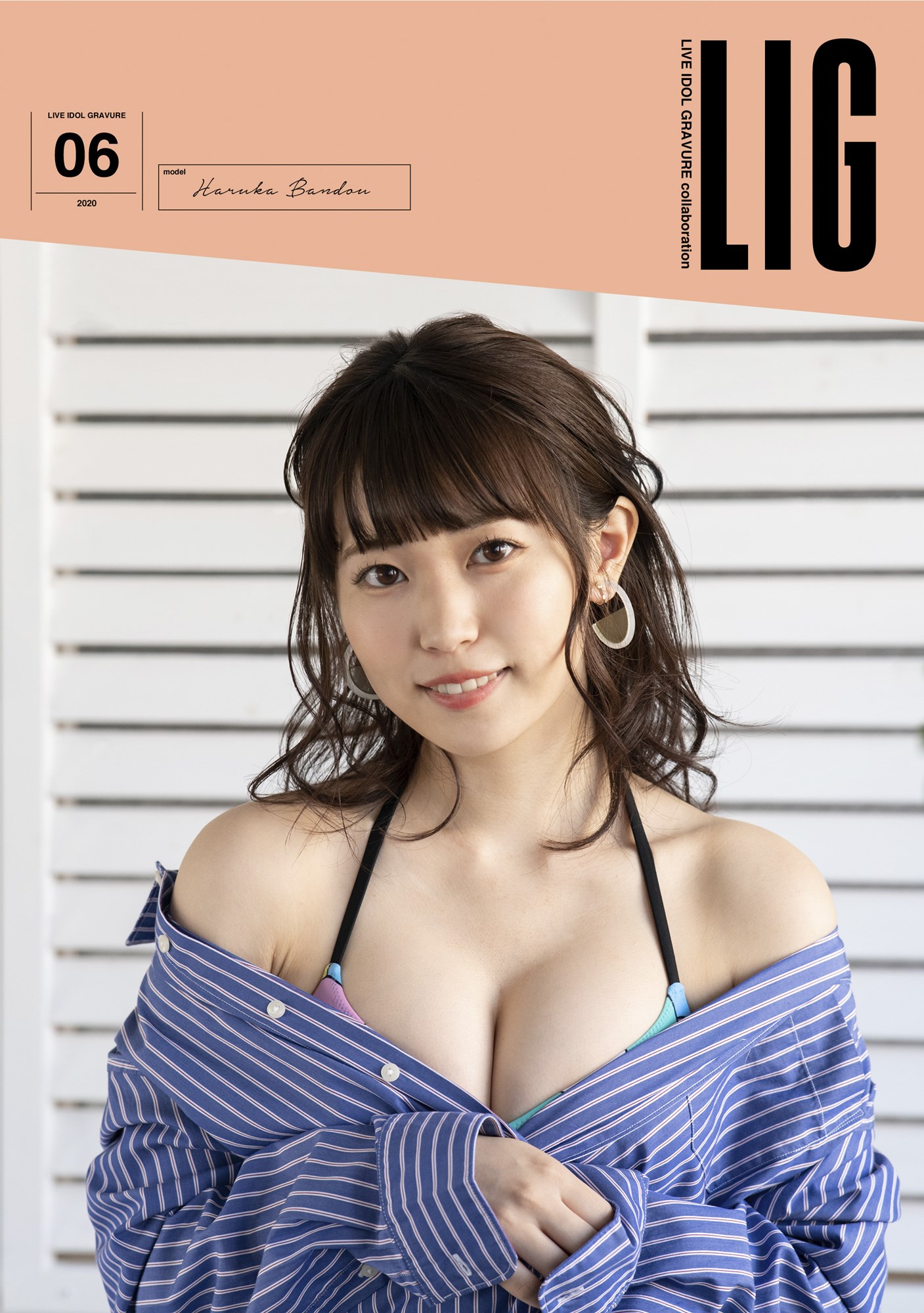 坂東遥