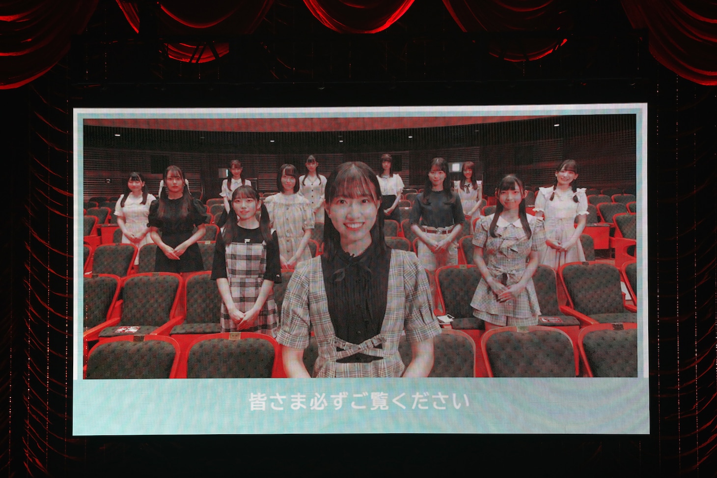開演前に上映されたアナウンス映像。（写真提供：代々木アニメーション学院）