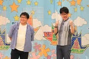 左からカンニング竹山 、土田晃之。(c)フジテレビ