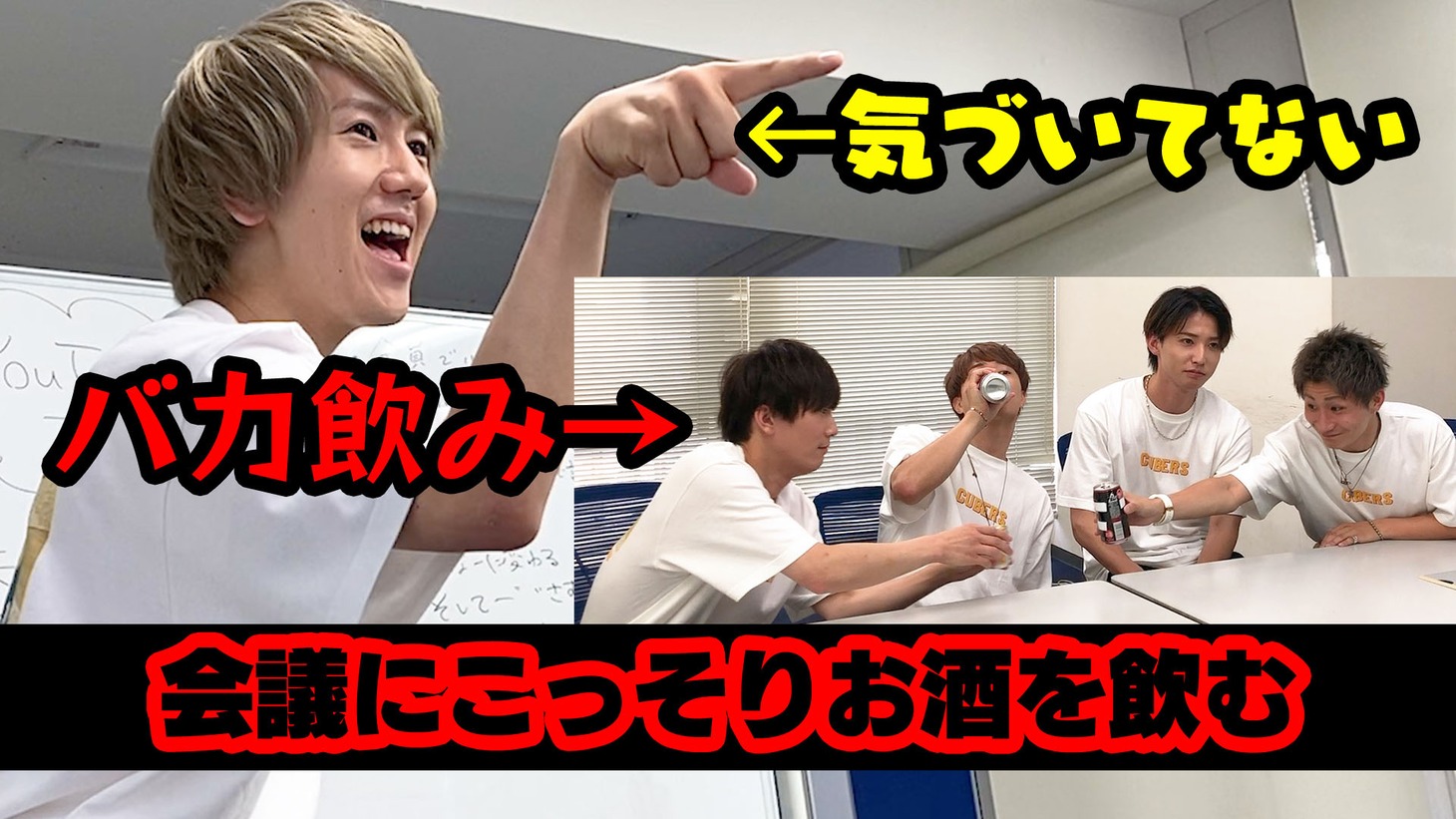 CUBERSのYouTubeチャンネルより。