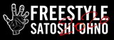 「FREESTYLE 2020 大野智 作品展」のステッカー。