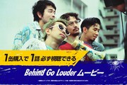 Red Bull × King Gnu “Go Louder” キャンペーン Behind Go Louder ムービーイメージ