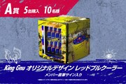 Red Bull × King Gnu “Go Louder” キャンペーン A賞イメージ