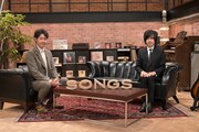 宮本浩次「SONGS」で大泉洋と歌謡曲を語る
