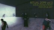 VMO「RITUAL 2099 vol.3_Social Distance Mosh」ビジュアル