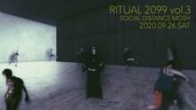 VMO「RITUAL 2099 vol.3_Social Distance Mosh」ビジュアル