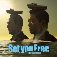 電気グルーヴ「Set you Free（Instrumental）」配信ジャケット