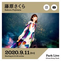 「Park Live」藤原さくら