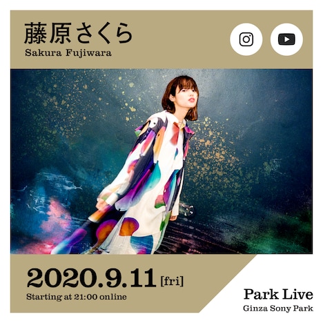 「Park Live」藤原さくら