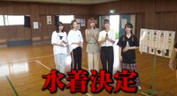 “野球拳ゲーム対決”動画完結編より。