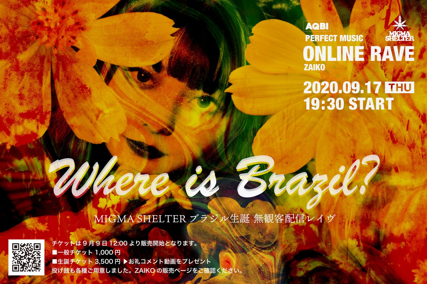 MIGMA SHELTER ブラジル生誕「This is Brazil」告知ビジュアル