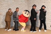 ケツメイシと野原しんのすけ。