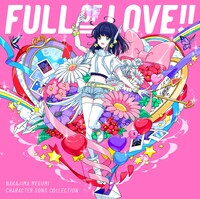 中島愛「キャラクターソング・コレクション『FULL OF LOVE!!』」ジャケット