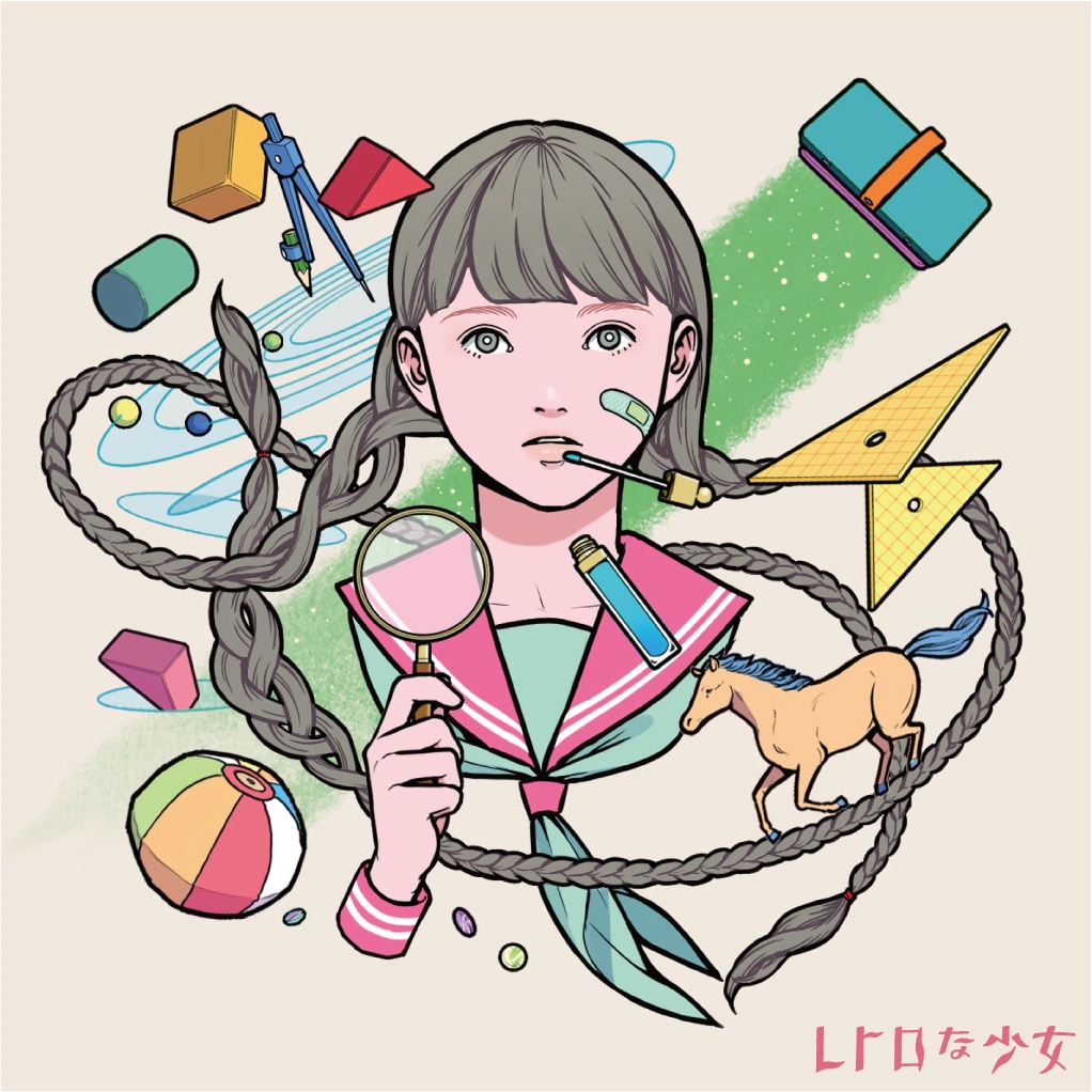 レトロな少女「1限目モダン」ジャケット