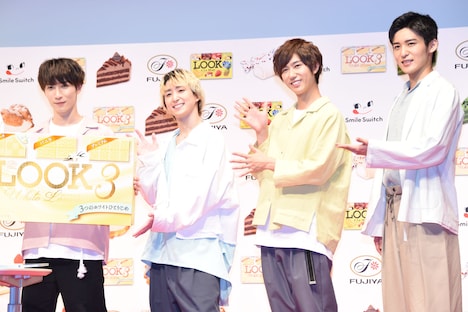 左から渡辺翔太、佐久間大介、阿部亮平、目黒蓮。