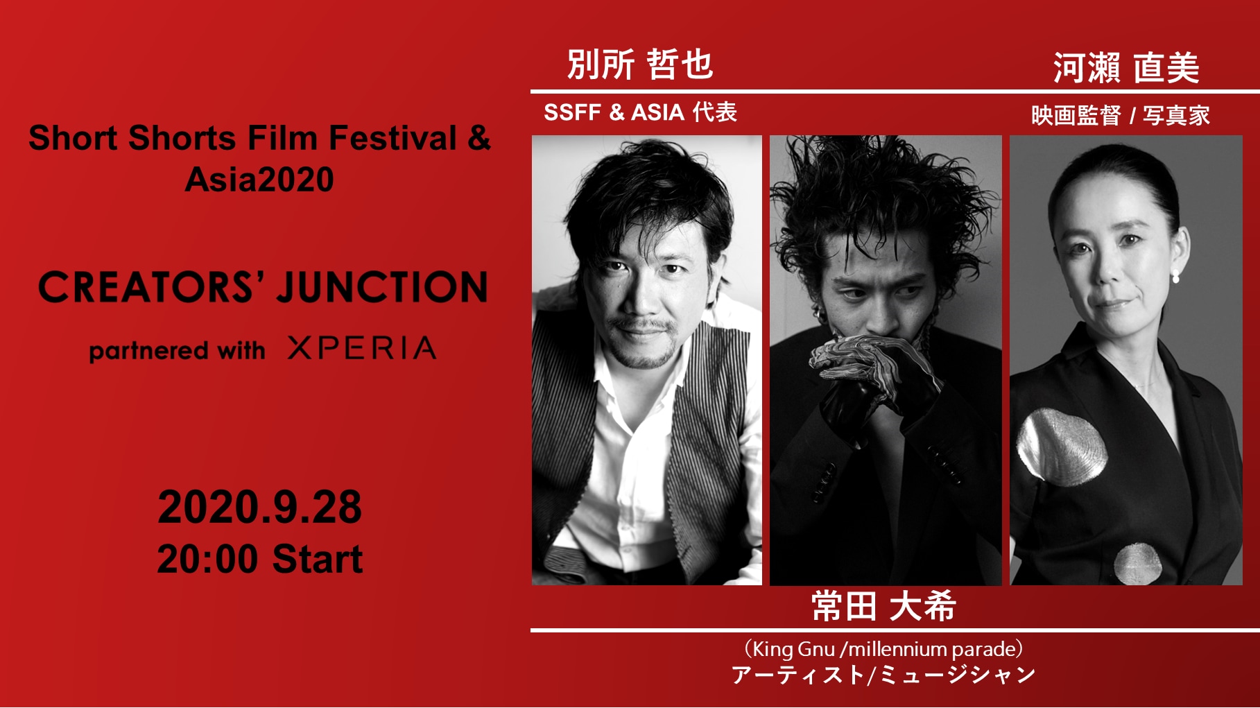 eventvisual_JP.jpg?impolicy=