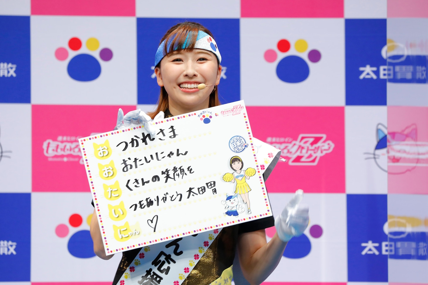 あいうえお作文を発表する玉井詩織。（写真提供：太田胃散 PR事務局）