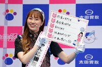 あいうえお作文を発表する佐々木彩夏。（写真提供：太田胃散 PR事務局）