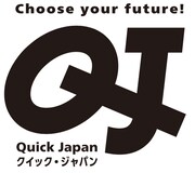 「Quick Japan」ロゴ