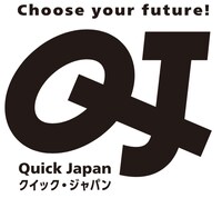 「Quick Japan」ロゴ
