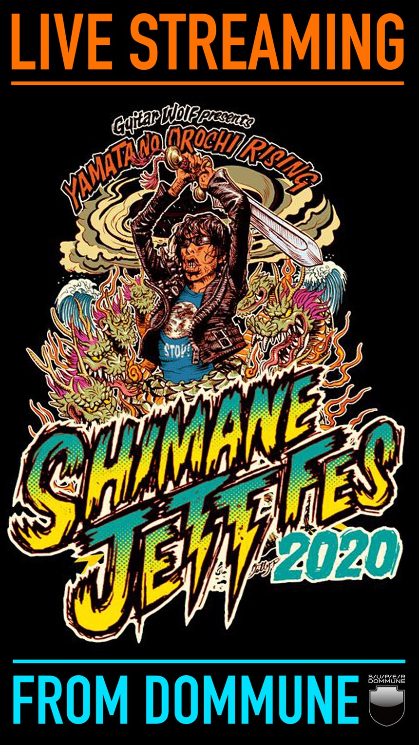 ギターウルフ主催オンラインフェスにジョーン・ジェット、Ｔ字路s、キンブラ、ザ・たこさんら40組